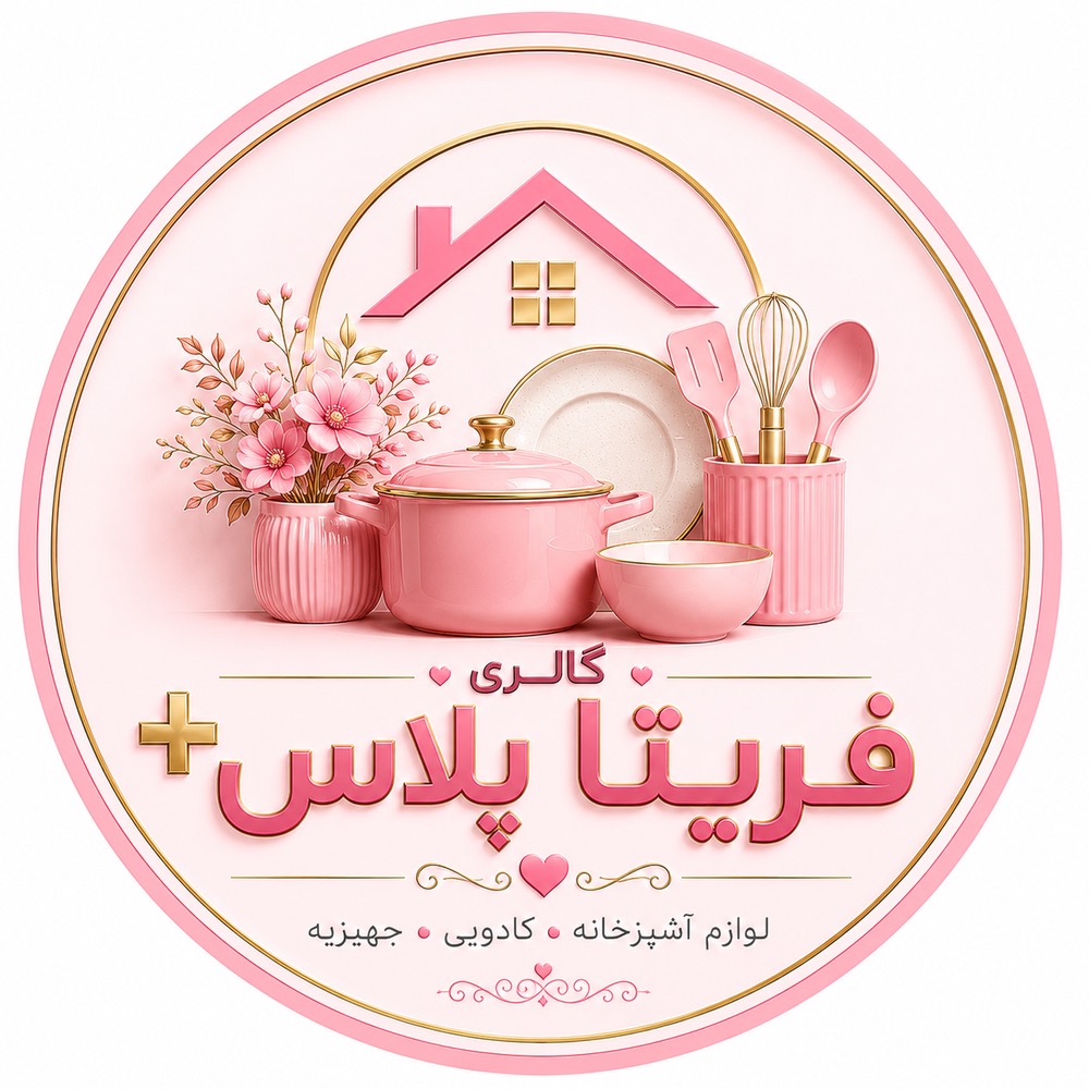 فریتا پلاس 